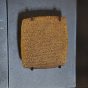 Amarna, Terracotta cuneiform letter from the Palestinian prince Shuwardata to Amenhotep III