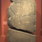 Elephantine, Stele of Amenhotep II
