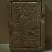 Fayyum, Inscription of Darius