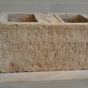 Memphis, Serapeum, Libation altar