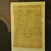 Oxyrhynchus, Papyrus with a request from the nightwatch to the police