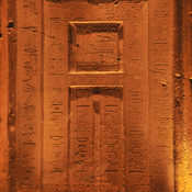 Saqqara, Tomb of Gemni-em-hat, False door