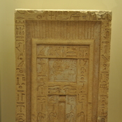 Saqqara, Mastaba of Senetites, False door