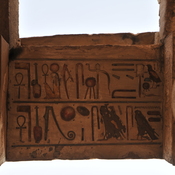 Karnak, Temple of Amun, Hypostyle Hall, Inscription