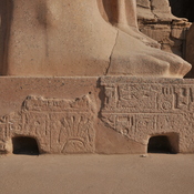 Karnak, Temple of Amun, Great Forecourt, Statue of Pinudjem, Inscription