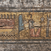 Thebes, Medinet Habu, Mortuary temple of Ramesses III, Cartouche of Ramesses III