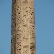 Heliopolis, Temple, obelisk (a.k.a. Cleopatra's needle, New York)