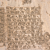 Behistun, Inscription of Darius I the Great