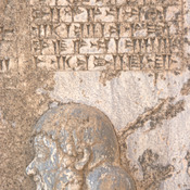 Behistun, Relief of Darius I the Great, Vahyazdata
