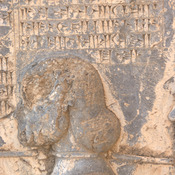 Behistun, Relief of Darius I the Great, Martiya