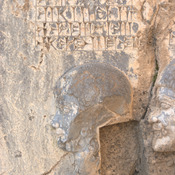 Behistun, Relief of Darius I the Great, Assina