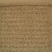 Gandj Nameh, Inscription of Xerxes (XE), Cast, details