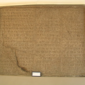 Gandj Nameh, Inscription of Darius I (DE), Cast