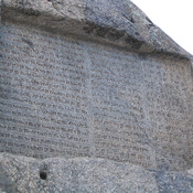 Gandj Nameh, Inscription of Xerxes (XE)