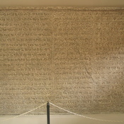 Gandj Nameh, Inscription of Xerxes (XE), Cast