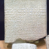 Tikni, Elamite cuneiform tablet