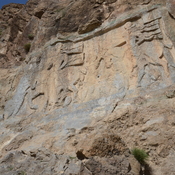 Salmas, Relief of Ardashir I