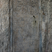 Bishapur, Cave of Shapur I: Modern inscription