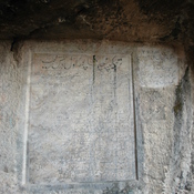 Bishapur, Cave of Shapur I: Modern inscription