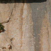 Bishapur Relief V: investiture of Bahram I, Inscription by king Narseh