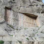 Bishapur Relief VI: victories of Shapur II