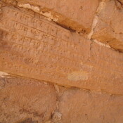 Dur Untaš, Ziggurat, Brickwork with inscription