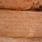Dur Untaš, Ziggurat, Brickwork with inscription