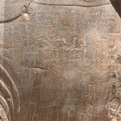 Naqš-e Rajab, Equestrian relief of Shapur I, Inscription