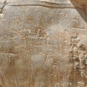 Naqš-e Rajab, Equestrian relief of Shapur I, Inscription