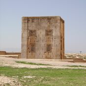 Naqš-e Rustam, Ka'bah-e Zardušt