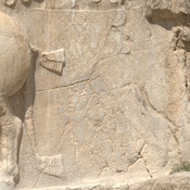 Naqš-e Rustam, Victory relief of Shapur I, Inscription