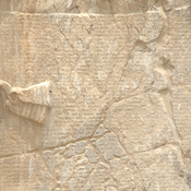 Naqš-e Rustam, Victory relief of Shapur I, Inscription
