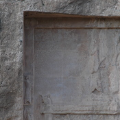 Naqš-e Rustam, Achaemenid tomb III (Darius I the Great), Inscription DNa