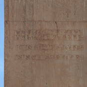 Pasargadae, Palace S, Achaemenid Royal Inscription CMa