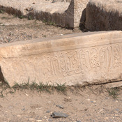 Pasargadae, Palace S, Safavid inscription