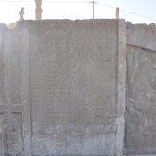 Persepolis, Apadana, Northstairs, Inscription XPb