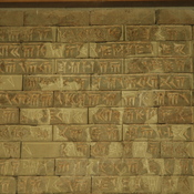 Persepolis, Apadana, Inscription XPg