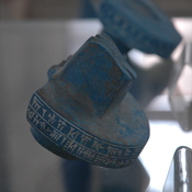 Persepolis, Palace of Darius (Taçara), Doorknob with inscription