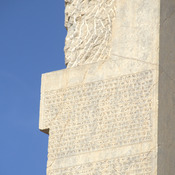 Persepolis, Palace of Darius (Taçara), Inscription XPc (of Xerxes)