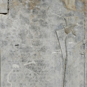 Persepolis, Palace of Darius (Taçara), Inscription XPc (of Xerxes)