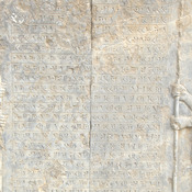 Persepolis, Palace of Darius (Taçara), Inscription XPc (of Xerxes)