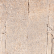 Persepolis, Palace of Darius (Taçara), Inscription XPc (of Xerxes)