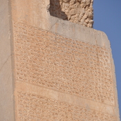 Persepolis, Palace of Darius (Taçara), Inscription XPc (of Xerxes)