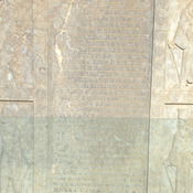 Persepolis, Palace of Darius (Taçara), Western entrance with inscription A3Pa (of Artaxerxes III)
