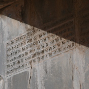 Persepolis, Palace of Darius (Taçara), Inscription DPa (of Darius)