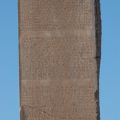 Persepolis, Palace of Darius (Taçara), Inscription XPc (of Xerxes)