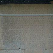 Persepolis, Southern terrace wall, Inscriptions DPD-e