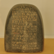 Persepolis, Treasury, Weight