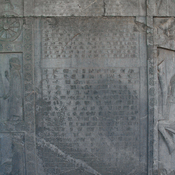 Persepolis, Apadana, East Stairs, Inscription XPb of Xerxes