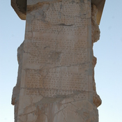 Persepolis, Palace of Xerxes (Hadiš), North portico, Support column, Inscription XPd by Xerxes